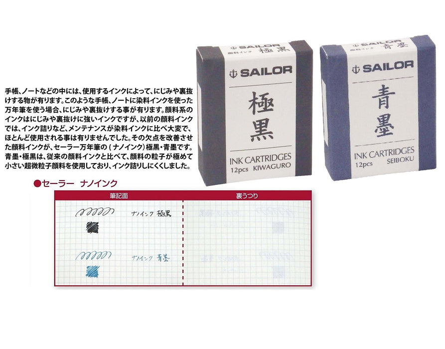 Sailor Fountain Pen with Goku Black Pigment Ink Cartridge 13-0604-120