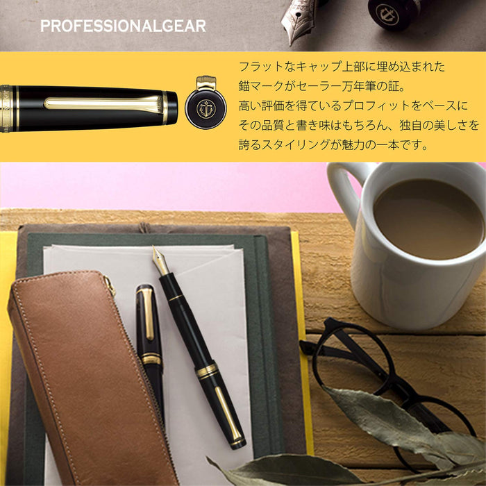 Sailor Professional Gear Gold Bold Black Fountain Pen Model 11-2036-620