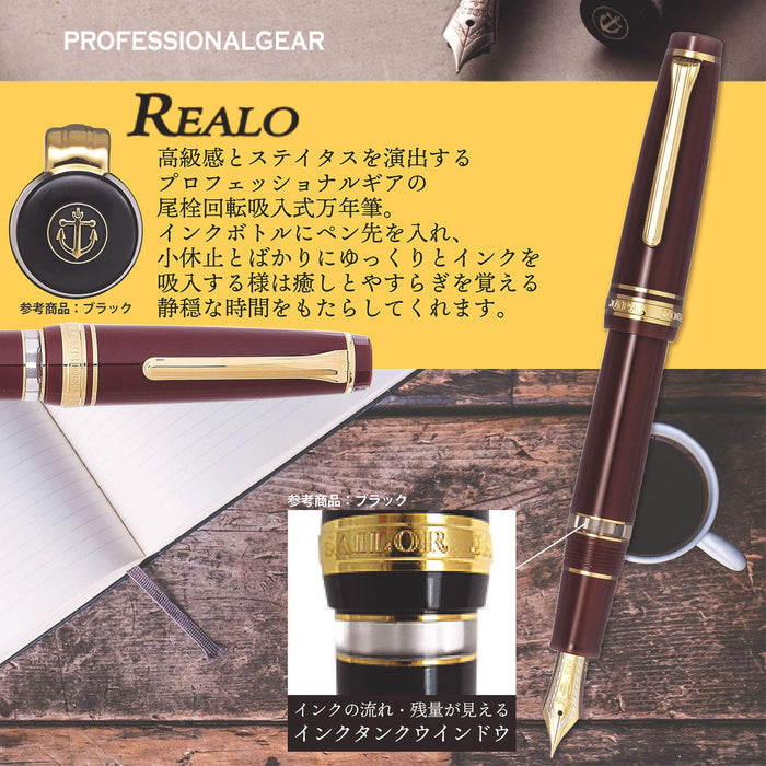 Sailor Professional Gear Realo Marun 中尖鋼筆 11-3926-432