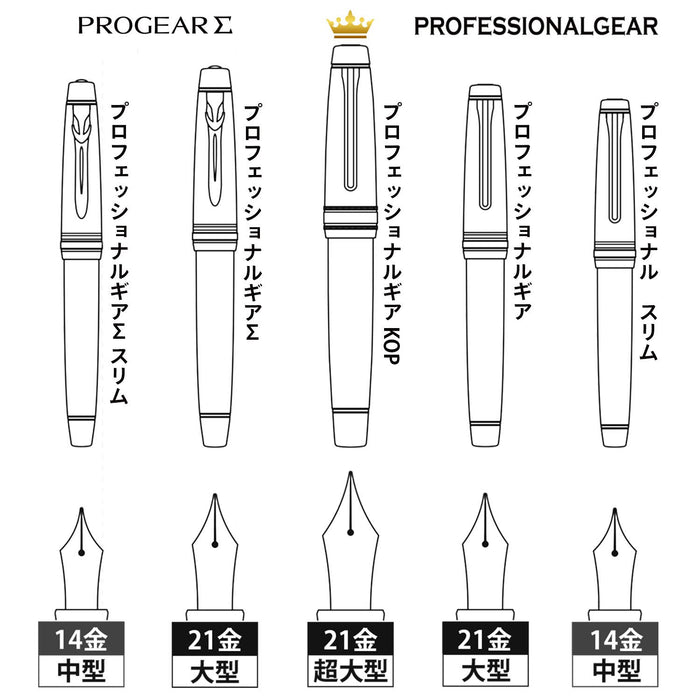 Sailor Professional Gear Silver Kop Demonstrator Medium Point Fountain Pen 10-9619-400