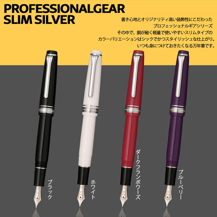 Sailor Professional Gear 纤细细尖钢笔银黑色 11-1222-220