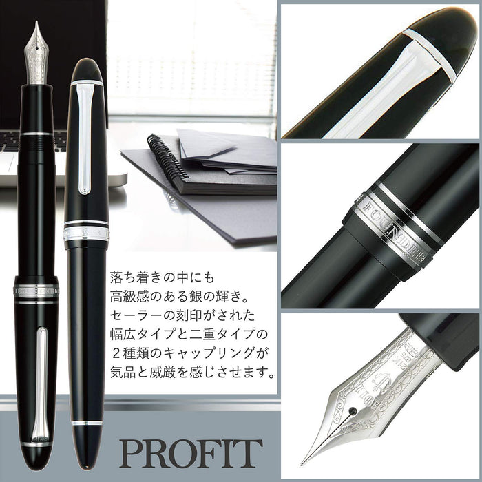 Sailor Fountain Pen Profit 21 Medium Point Silver Black - Model 11-2024-420