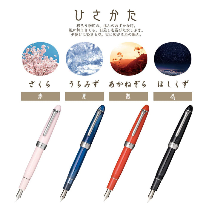 Sailor Fountain Pen Shikiori Hisakata Akanezora Fine Point 11-0500-233