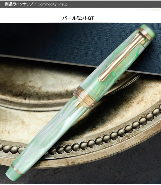 Sailor Veilio Pearl Mint GT 21K 中号两用钢笔 MF 11-5045-367