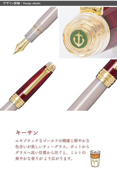 Sailor Fountain Pen Kop World Tea Time 21K Medium Point Moroccan Mint - Model 11-9688-430