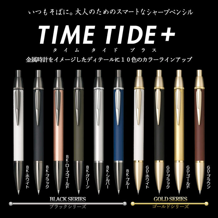 Sailor Fountain Pen Time Tide Plus Black and White Mechanical Pencil 22-0359-010