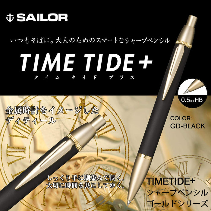 Sailor Fountain Pen Time Tide Plus Gold X Black Mechanical Pencil 22-0459-020