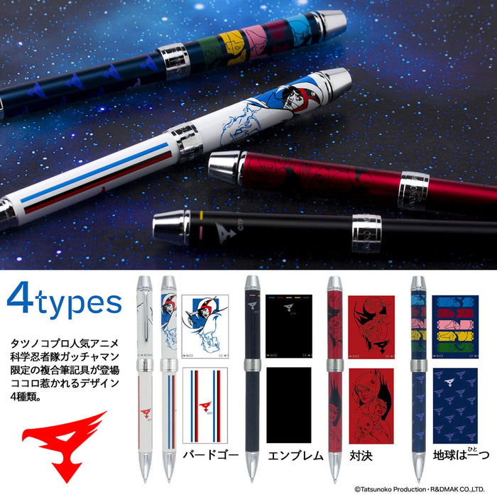 Sailor 55th Anniversary Multifunctional Fountain Pen - Gatchaman Bird Go 16-0405-210