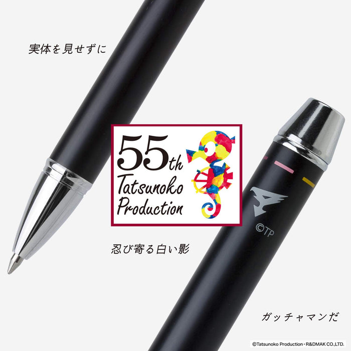 Sailor 55th Anniversary Multifunctional Fountain Pen with Gatchaman Emblem