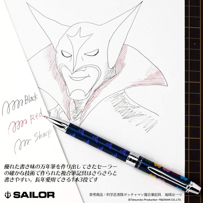 Sailor 55 周年纪念多功能钢笔，带 Gatchaman 徽章