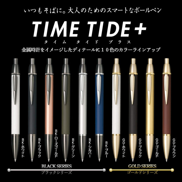 Sailor Fountain Pen Multifunctional Time Tide Plus Black X Black 17-0359-020