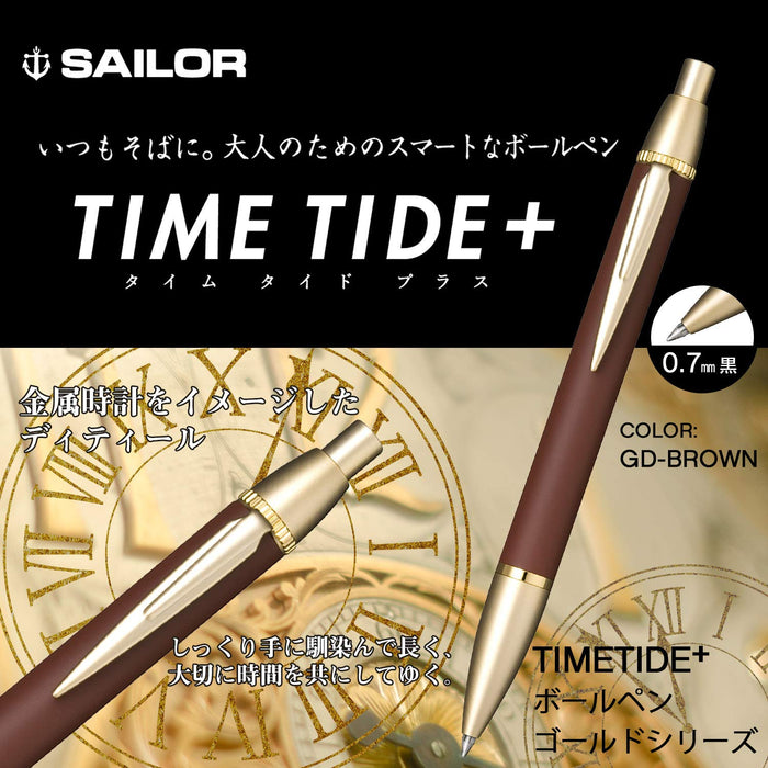 Sailor Fountain Pen Multifunctional Time Tide Plus in Gold X Brown 17-0459-080