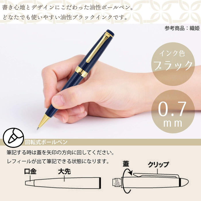 Sailor Fountain Pen 0.7MM Four Seasons Fairy Tale Princess Kaguya 16-0720-203 Size 17X17X133MM