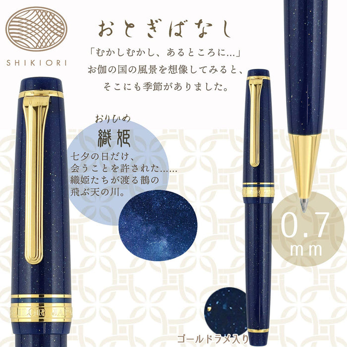 Sailor Fountain Pen Shiki Ori Fairy Tale Orihime 0.7mm Oil-Based Ballpoint Pen 16-0720-202