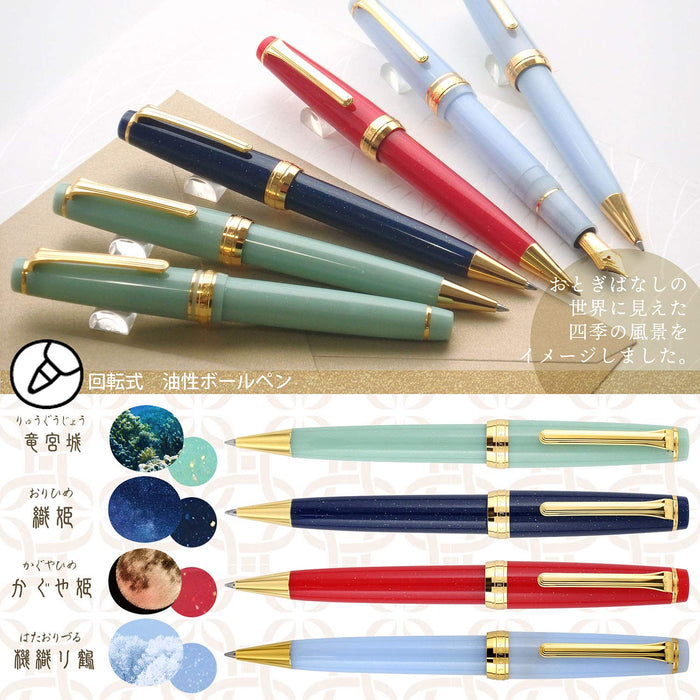 Sailor Fountain Pen Shikiori Fairy Tale Ryugujo Oil-Based 0.7mm Ballpoint – 16-0720-201