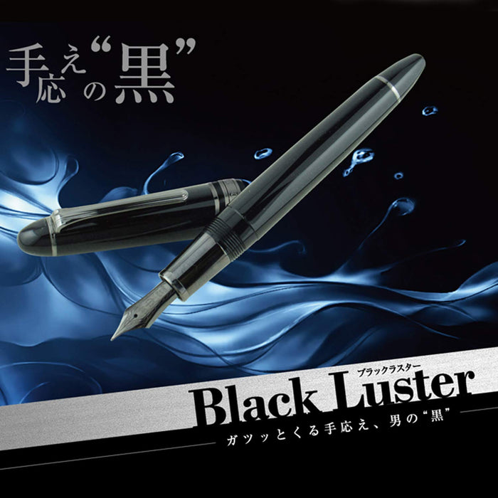 Sailor Profit Black Luster Fountain Pen Extra Fine Point – 11-3048-120 Model