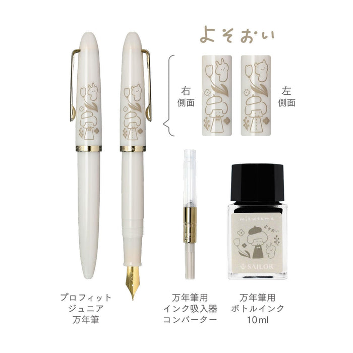 Sailor Fountain Pen Profit Junior Mizutama Medium Fine Pen 10-0582-301