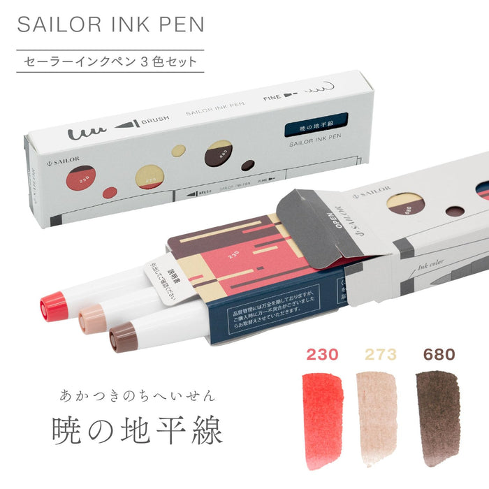 Sailor Fountain Pen 3 Color Set Dawn Horizon Water-Based Ink Pen 25-0900-010