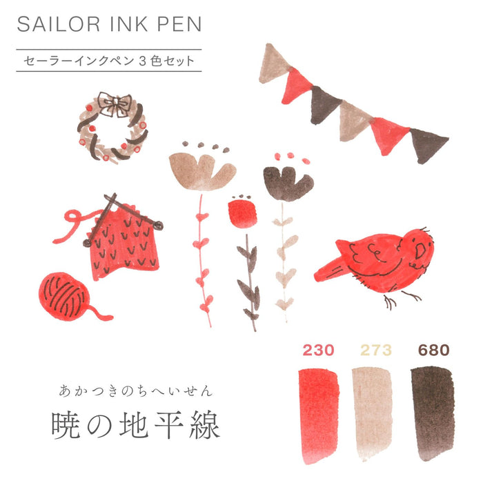 Sailor Fountain Pen 3 Color Set Dawn Horizon Water-Based Ink Pen 25-0900-010