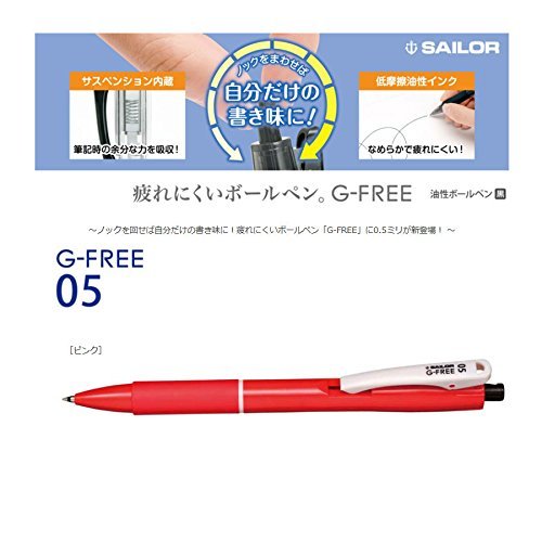 Sailor G-Free 05 Pink Ballpoint Pen Authentic Sailor Fountain Pen