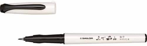 Sailor Fine Point Fountain Pen - Fude Nagomi 5 Honiri Pack of 2