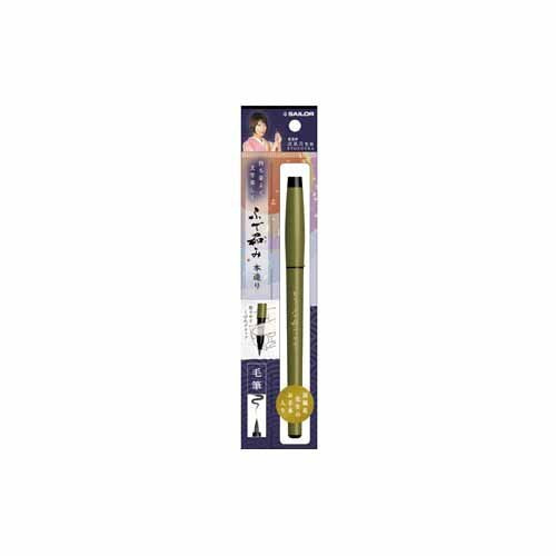 Sailor Nightingale Fude-Wami Honzukuri Fountain Pen for Chinese Calligraphy