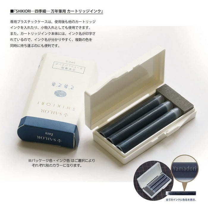 Sailor Fountain Pen Amane Series - Shikiori Cartridge Ink Harahara Edition