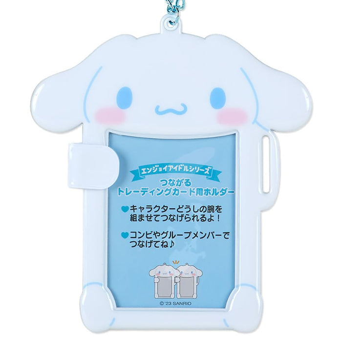 Sanrio Cinnamoroll 連結卡夾 571822