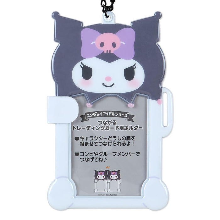 :

 Sanrio Kuromi 連接卡包 571831