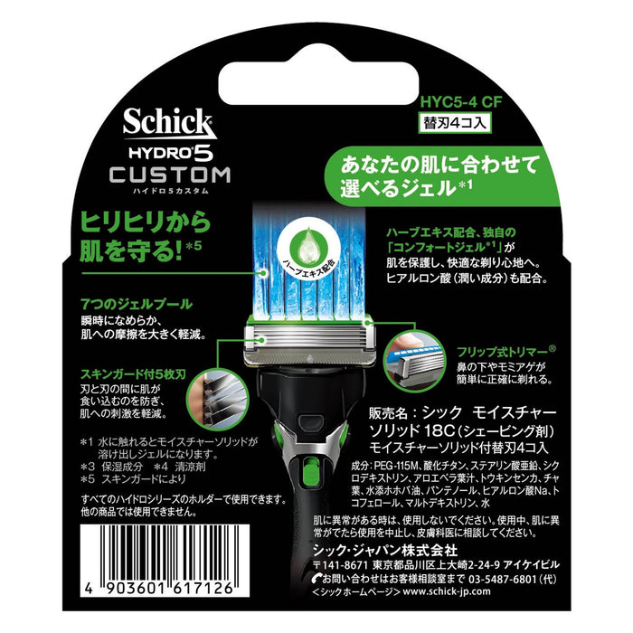 Schick Hydro 5 - 男士剃须刀，配有 5 个刀片和 4 个舒适替换刀片