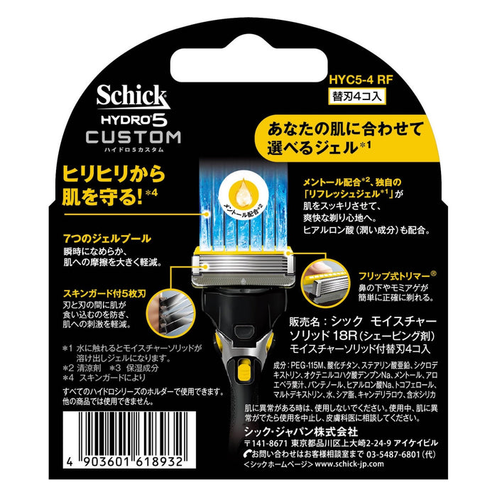 Schick Hydro 5 男士剃须刀 5 刀片定制更新替换套装 4 件装