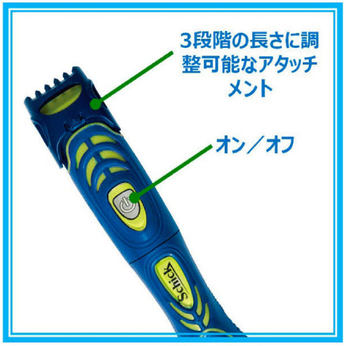 Schick Hydro 5 美容刮鬍刀帶電動修剪器 - 5 刀片男士刮鬍刀 1 件