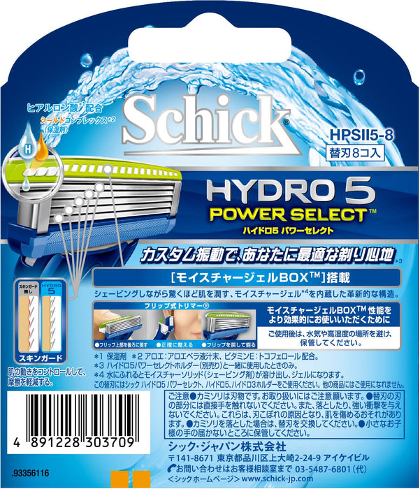 Schick Hydro 5 Power Select 8 件 5 刀片替换套装