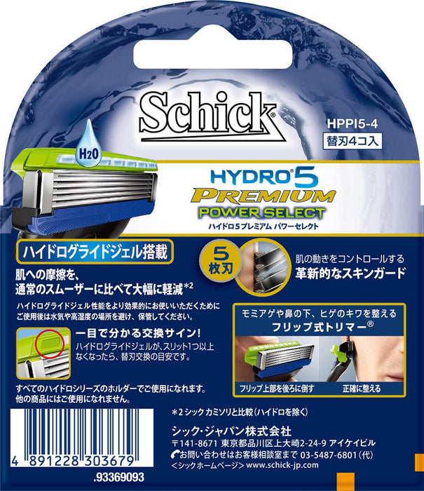 Schick Hydro 5 Premium Power Select 男士刮鬍刀 5 刀片 4 件 AAA 鹼性電池