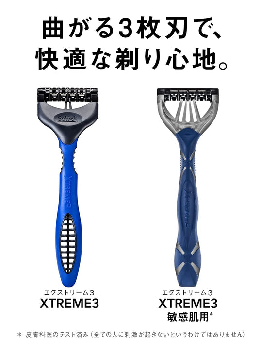 Schick Extreme 3 剃须刀 15 件装 - Schick 品质与精准