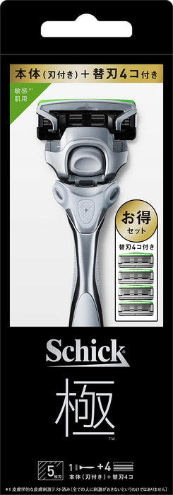 Schick Extreme Kiwami 5 刀片組合包，適合敏感肌膚，附支架和 4 個刀片