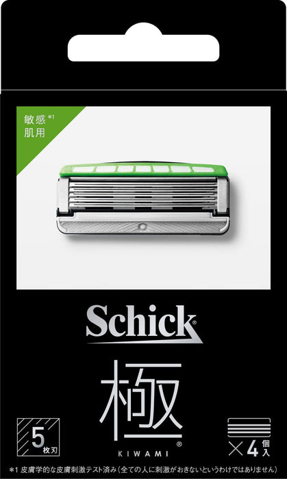 Schick Kiwami 極度敏感肌膚 4 件套替換刀片套裝