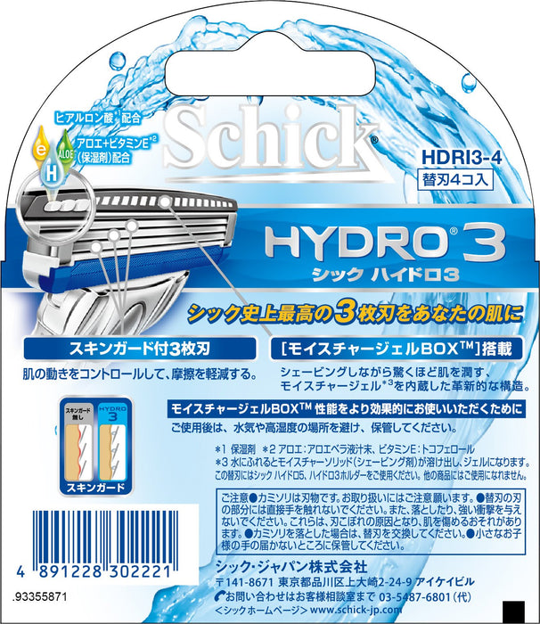 Schick Hydro 3 - 高级 4 件套替换刀片