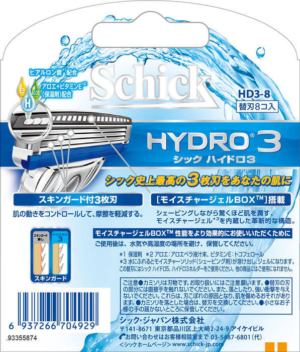 Schick Hydro 3 替換刀片 8 件組 - Schick 正品產品