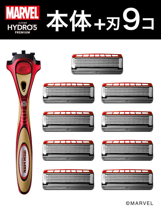 Schick Hydro 5 鋼鐵人高級漫威系列俱樂部套裝 + 9 刀片機身