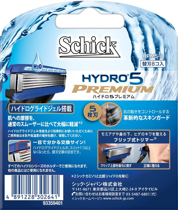 Schick Hydro 5 優質 8 件備用刀片包