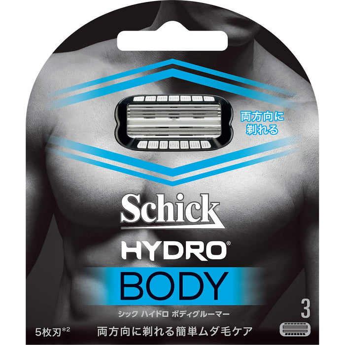 Schick Hydro 男士身体修剪器，带 3 个刀片，适用于手臂、腿部、胸部、腋窝