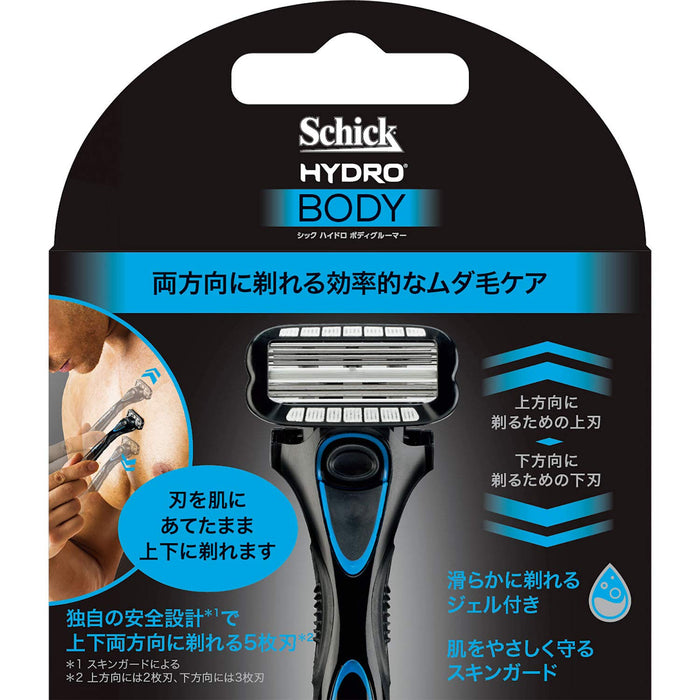 Schick Hydro 男士身体修剪器，带 3 个刀片，适用于手臂、腿部、胸部、腋窝