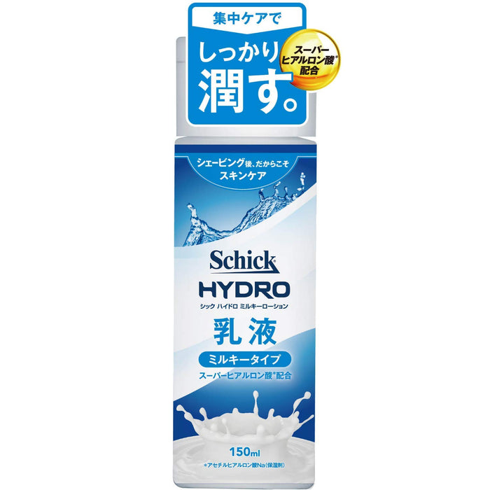 Schick Hydro Milky Lotion 乳液 150ml - 男士保養品