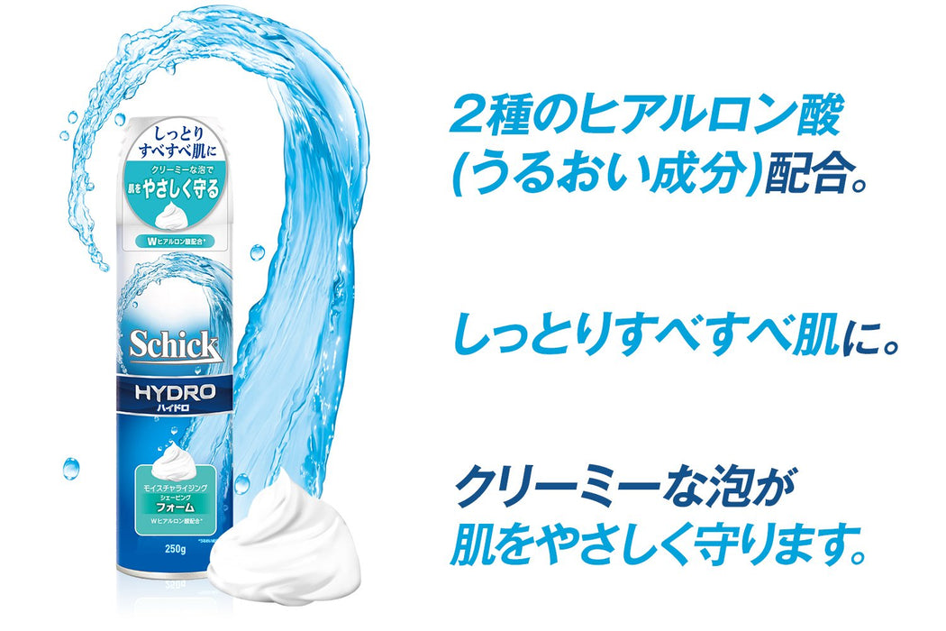 Schick Hydro 250G 刮鬍泡 - 來自 Schick 的光滑肌膚護理