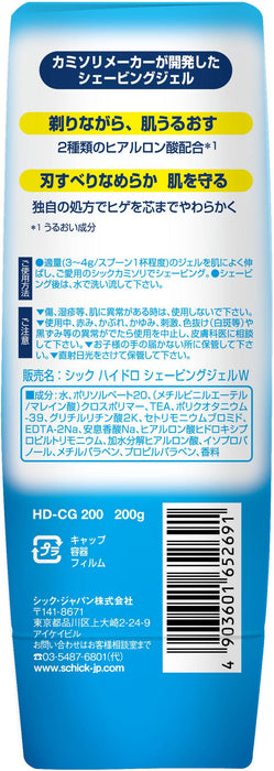 Schick Hydro 200G - Schick 顺滑剃须凝胶