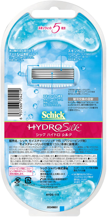 Schick Hydrosilk 女士刮鬍刀，搭配 1 個替換刀片試用尺寸