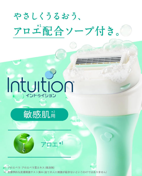 Schick Intuition 女用敏感肌膚刮鬍刀帶額外刀片 - 綠色