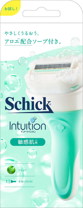 Schick Intuition Trial Razor for Sensitive Skin with Blade Holder