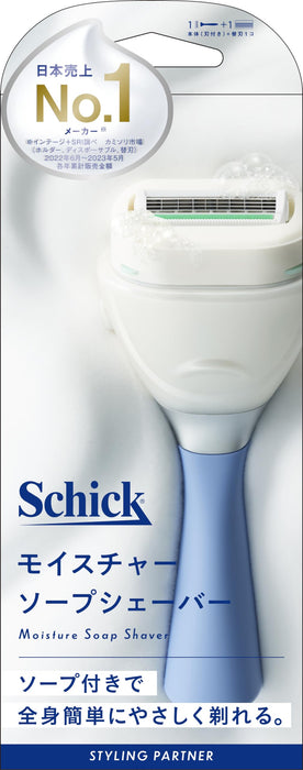 Schick 身體毛髮護理刮鬍刀，附保濕皂架和額外刀片